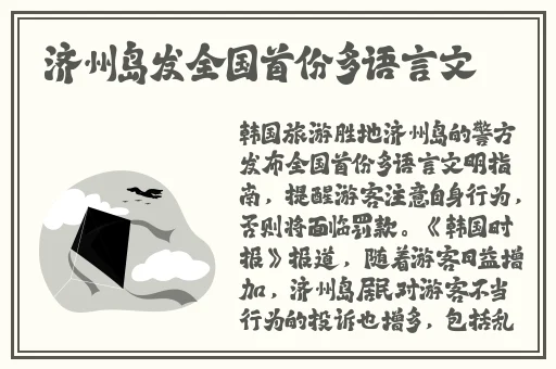 欧产日产国色天香水蜜桃